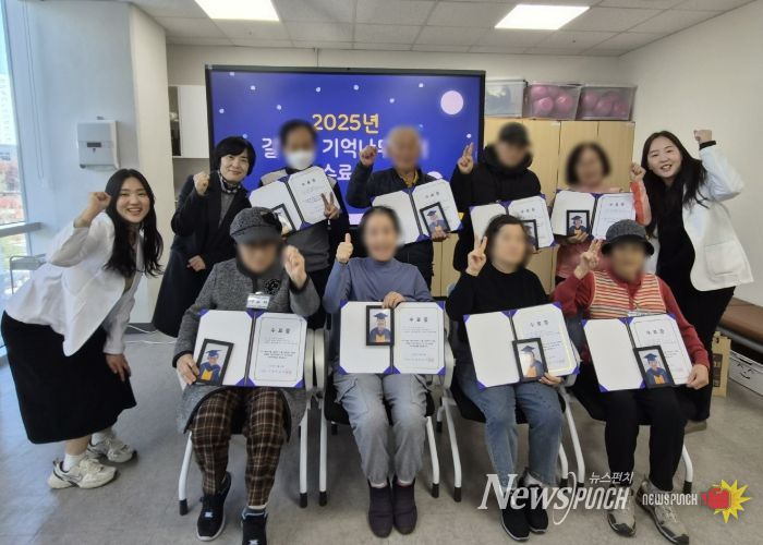 갈매쉼터 수료식