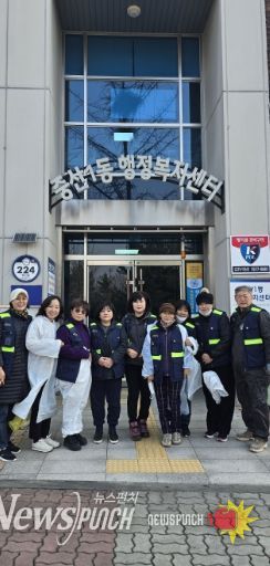 고양시 중산1동 안전보안관, 담벼락 도색⋯재능기부로 밝은 동네 만들어