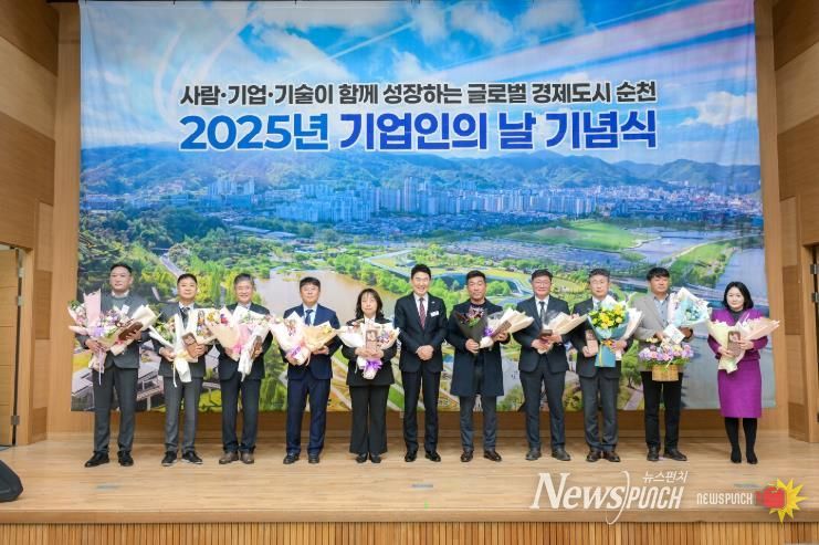 노관규 순천시장이 20일 전남테크노파크 대강당에서 열린 '2025년 기업인의 날 기념식'에서 수상자들과 기념촬영을 하고 있다