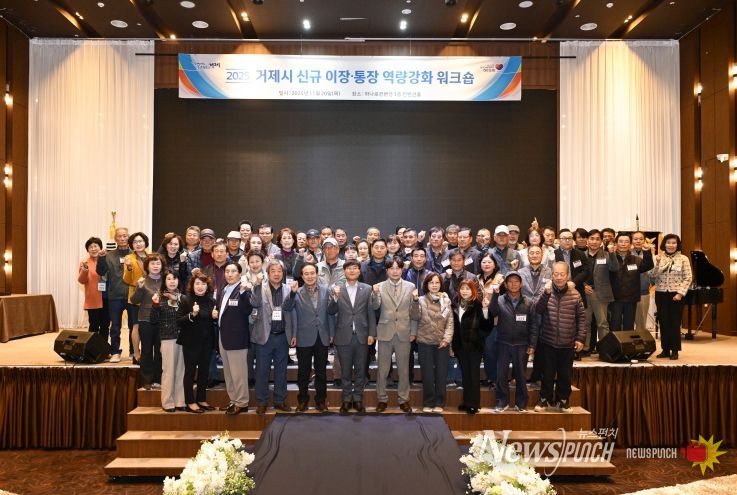 2025년 신규 이장‧통장 역량강화 워크숍