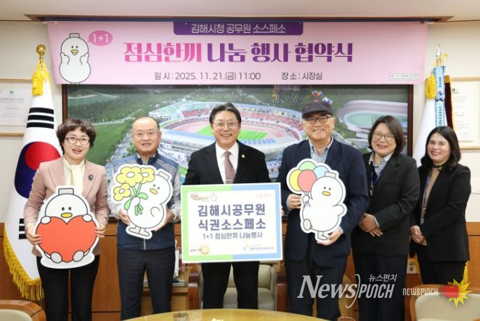 식권 기부 500세대 식료품 지원