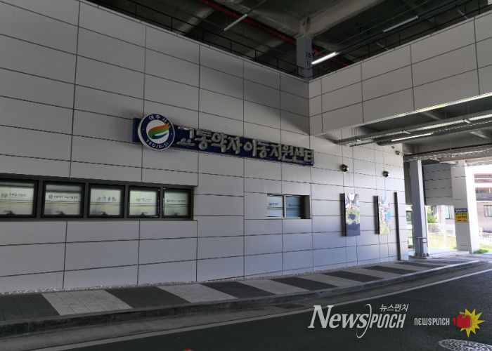 여주도시공사, 교통약자이동지원센터에 AI 상담 도입으로 이용 접근성 확대