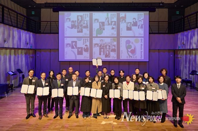 2025 BAC Music Society 수료증 수여식 단체사진