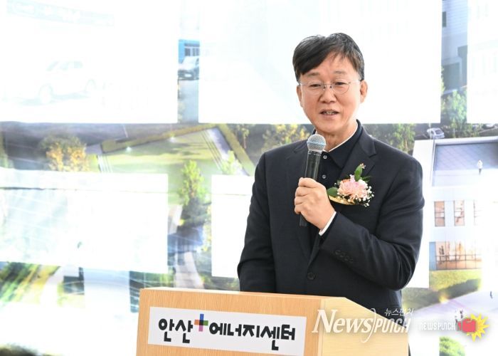 안산시, 안산플러스에너지센터 준공식… 열린 에너지 체험 공간