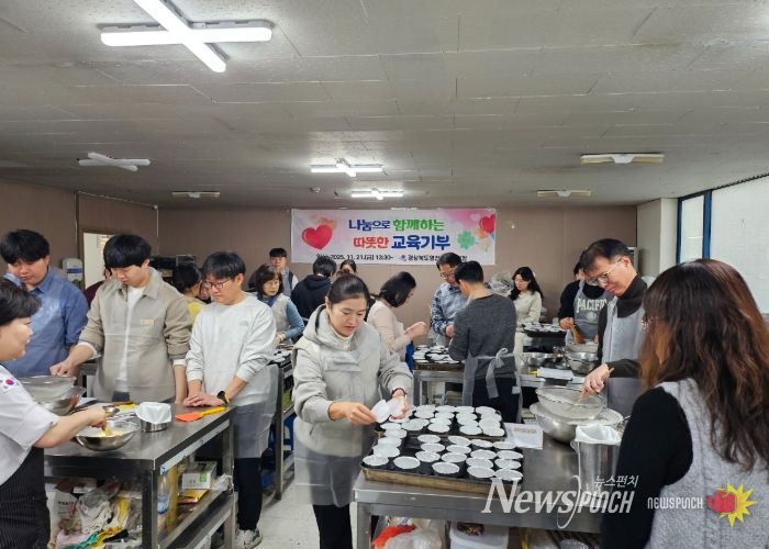 나눔으로 함께하는 따뜻한 교육기부