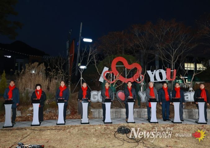 영양군기독교연합회, 성탄트리 점등식