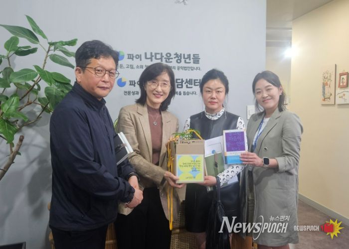 중원유스센터 사회공헌활동