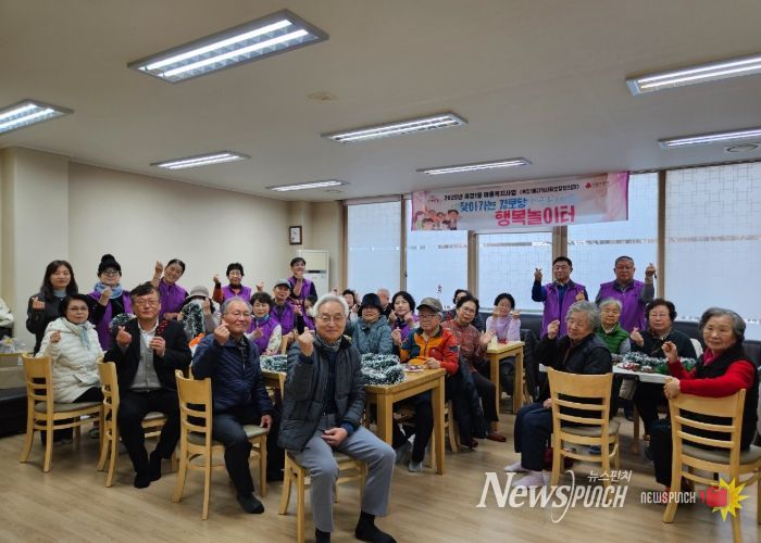 양주시 옥정1동 지역사회보장협의체 '찾아가는 경로당 행복놀이터' 사업 성료