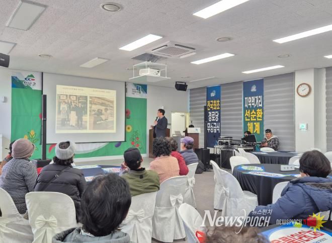 청양군 푸드플랜 출하농가 전진대회에서 참석자들이 안전성 검사 및 품질관리 교육을 듣고 있는 모습.