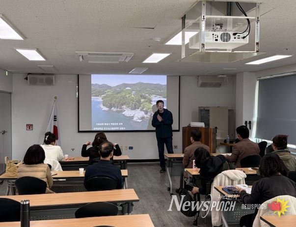 고성군, 고성공룡지질공원 해설사 역량 강화 교육