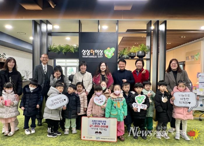 남양주시 퇴계원읍 아이사랑어린이집, ‘시장 놀이’ 수익금 전액 기부