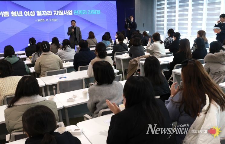 ‘일하는 기쁨 사업 합동 간담회’