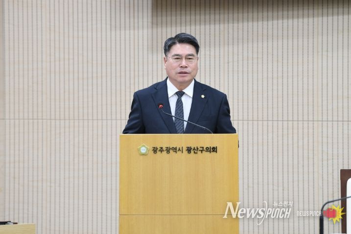 제301회 광산구의회 정례회 제1차 본회의