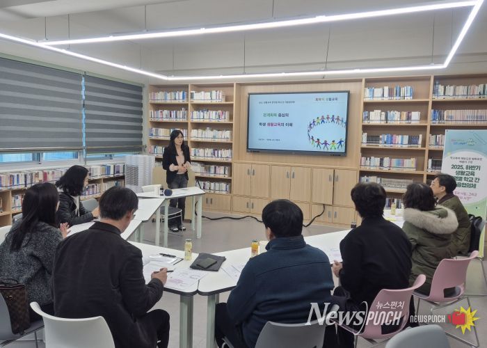 학생 생활교육, 현장에서 답을 찾다!