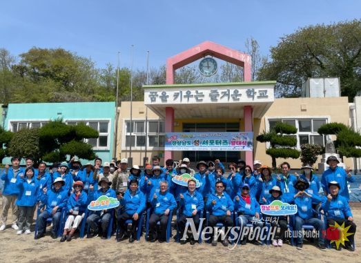 ‘경남 섬 서포터즈