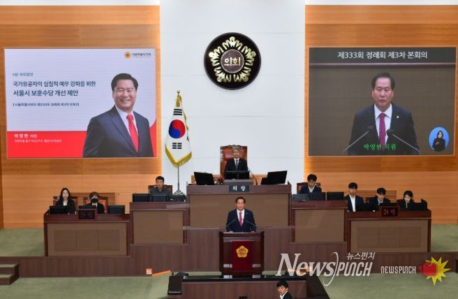 박영한 서울시의원