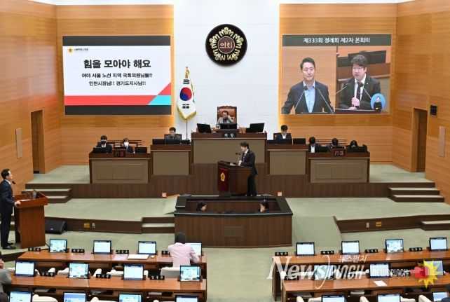 문성호 서울시의원