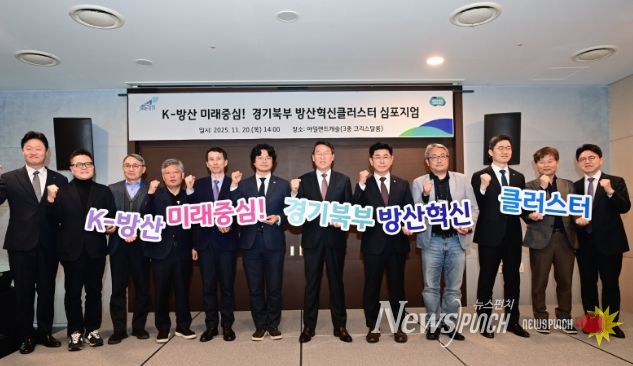 경기도의회 윤충식 의원