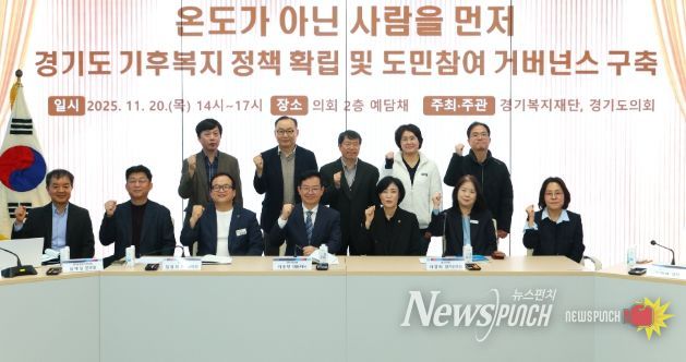 경기도의회 이경혜 의원