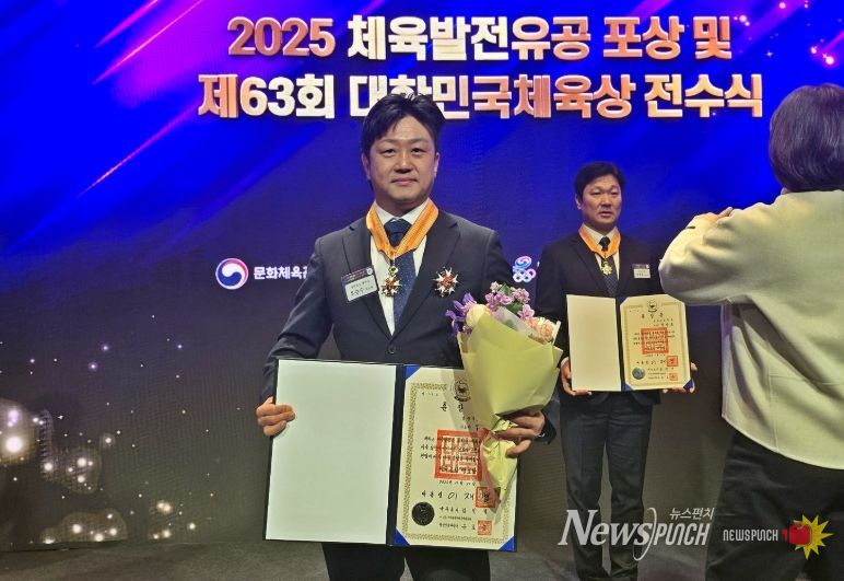 우승수 경주시청 우슈팀 감독이 21일 서울에서 열린 ‘2025 체육발전유공 포상 및 제63회 대한민국체육상 전수식’에서 체육훈장 맹호장을 받고 기념촬영하고 있다.