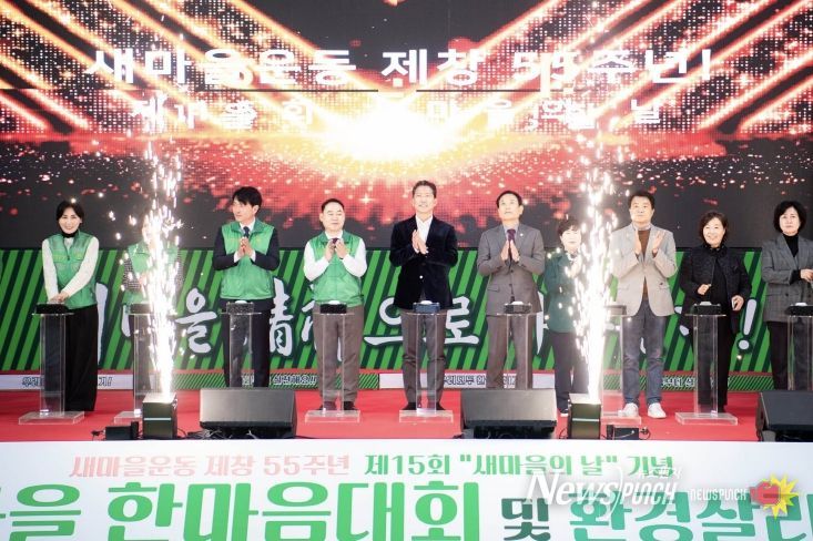 구미시, 기념식·환경살리기 행사