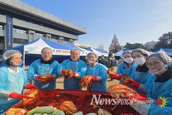 인천시, 김장 나눔 행사