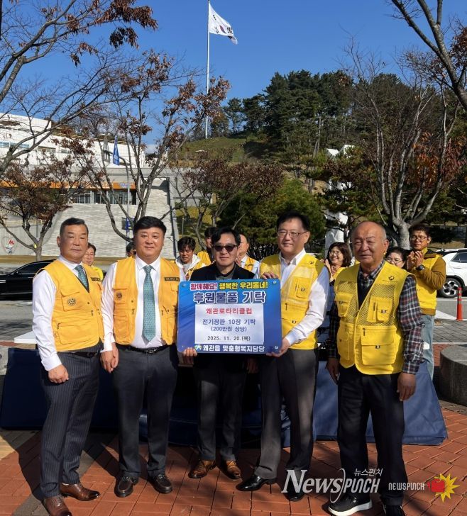 취약계층 따뜻한 겨울나기