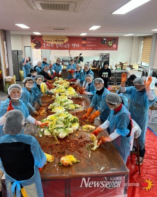 2025 한반도면 김장나눔 행사 및 성과공유회