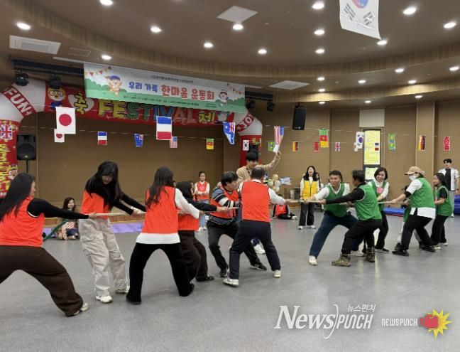 산청군 가족센터, 우리 가족 한마음 운동회