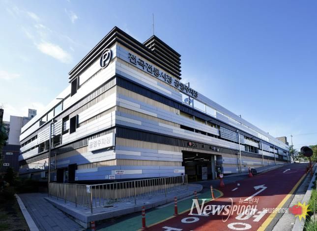 연천군 전곡 전통시장 공영주차장 전기차 화재대응 훈련 실시