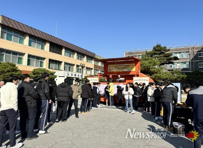 안성시청소년상담복지센터, 2025년 우수 또래상담 운영학교 간식차 지원