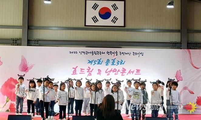 양평군 서종면 문호3리, 제5회 '효드림 & 낭만콘서트' 성황리에 개최