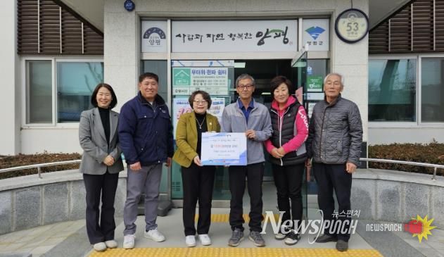 양평군 단월면 산음1리 주민 조한창 씨, 직접 재배한 쌀 100kg 기부