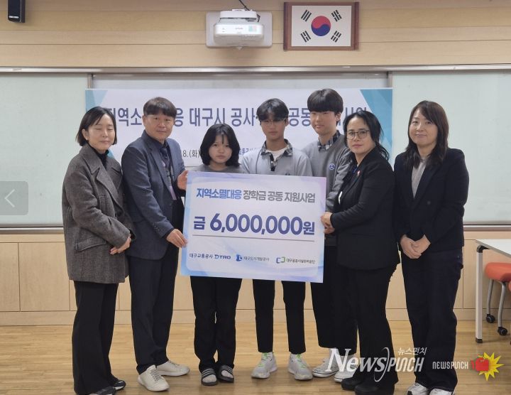 원거리 통학과 교육비 지원을 위해 군위중학교 학생 20명에게 장학금 전달