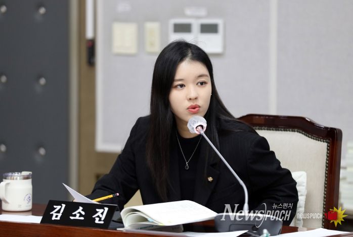 수원특례시의회 김소진 의원