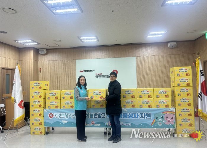 하남시지역사회보장협의체 · 국민건강보험공단 하남지사 ‘하늘반창고 육아용품 지원사업’ 전달식 개최