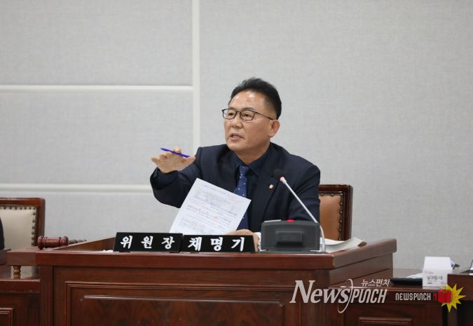 수원특례시의회 채명기 위원장