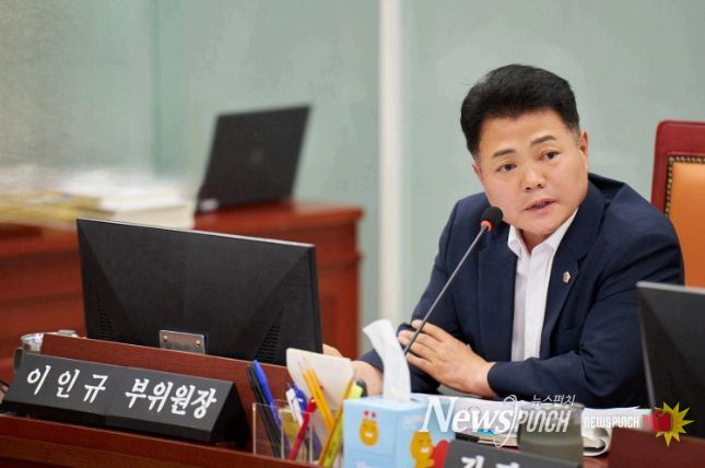 이인규 의원(더불어민주당, 동두천1)