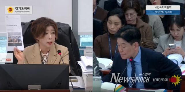 경기도의회 정경자 의원