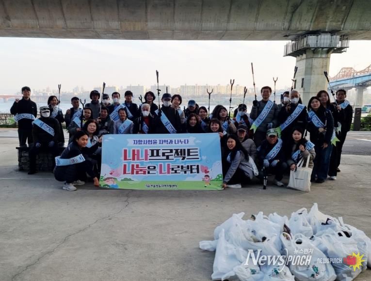 '우리동네, 쓰담쓰담' 진행하는 모습