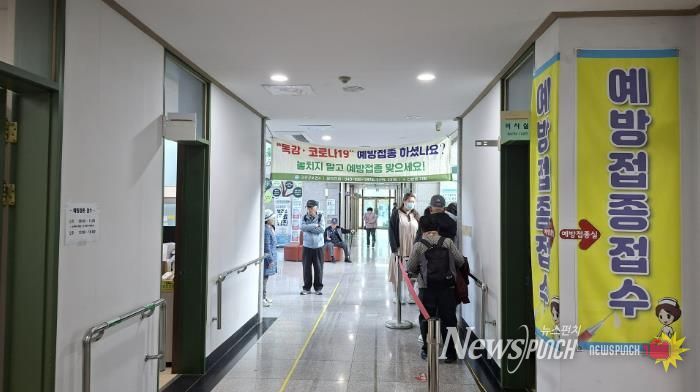 괴산군, 전 군민 독감(인플루엔자) 무료 예방접종 독려