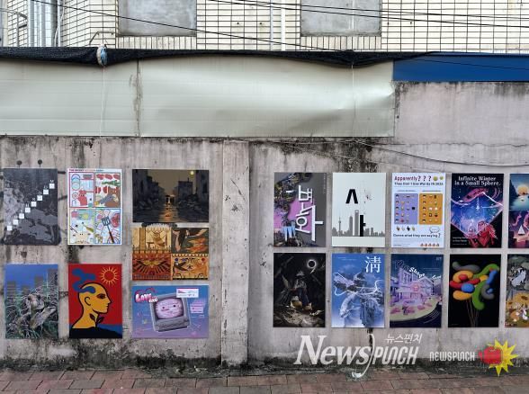 2025 동성로 그래픽 전시 사진