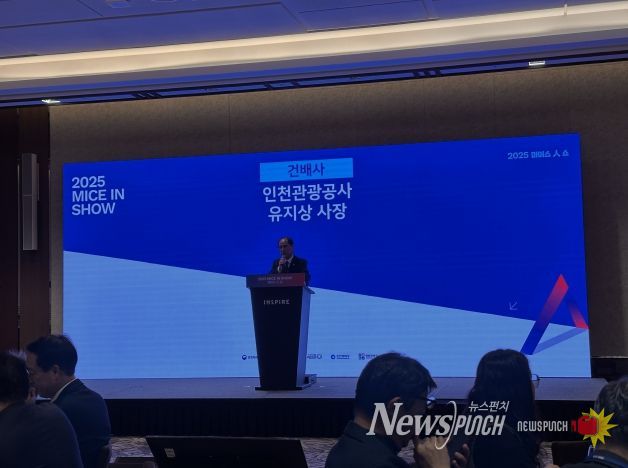 인사말씀_인천관광공사장