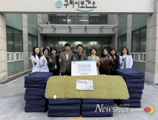 구리시·다솜나눔회, 건강 취약계층 겨울나기 지원