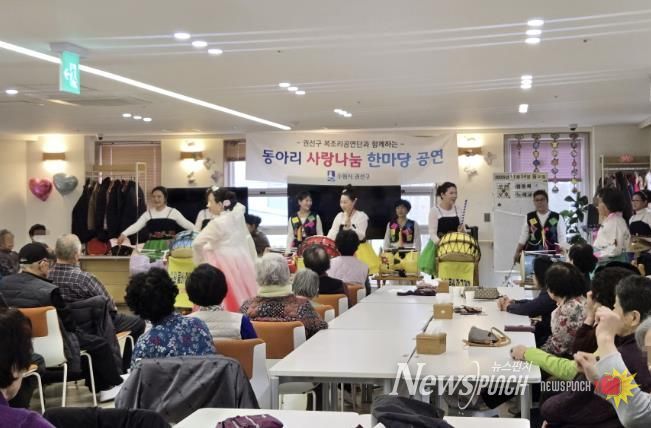 수원시 권선구, 2025년 찾아가는 복조리 공연 개최