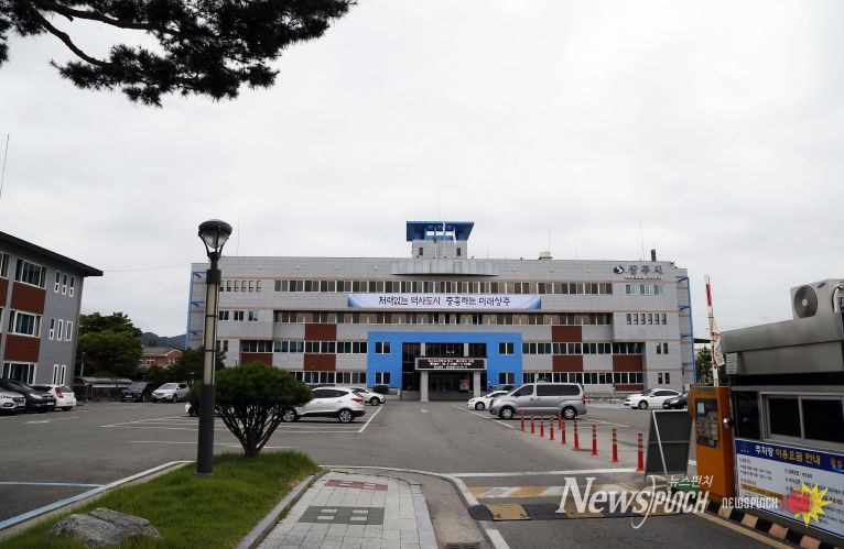 상주시청 전경-저력있는 역사도시 중흥하는 미래상주