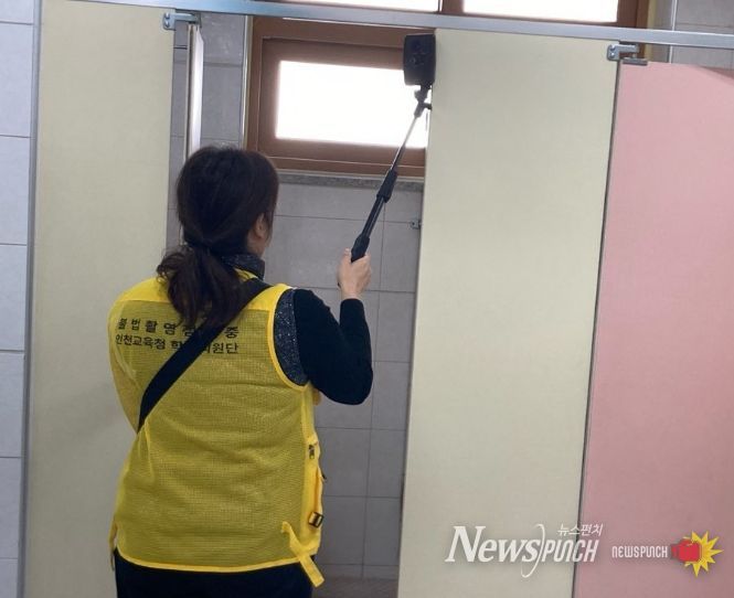 학교 화장실 등 불법 촬영기기 점검 결과 ‘이상 무’