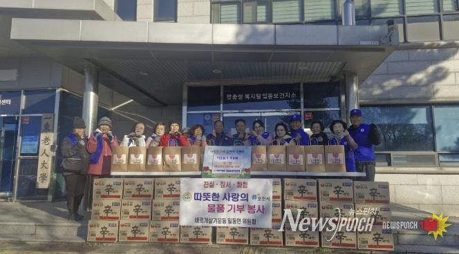 포천시 바르게살기일동면위원회, 어려운 이웃 위해 100만 원 상당 라면 기탁