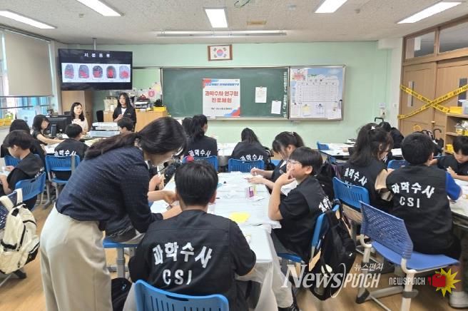 오산교육재단, 오산진로체험지원센터‘지역협력체제구축’ 사업 성료… 초등 교실형 진로체험 첫 도입