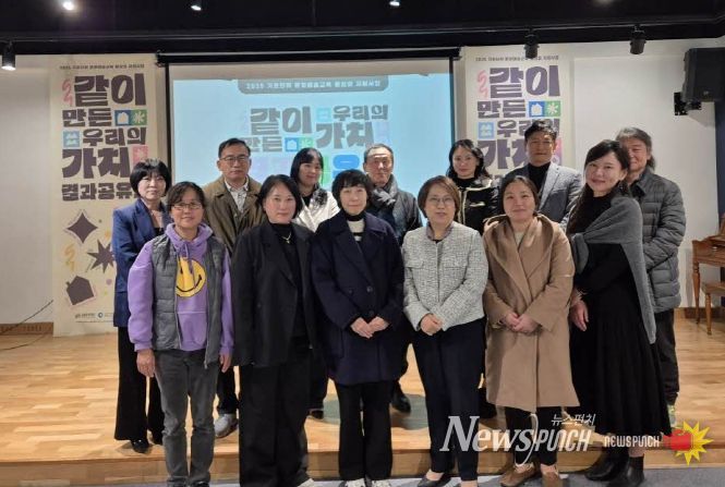 문화예술교육 활성화 지원사업 결과공유회